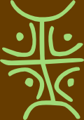 urgarten symbol